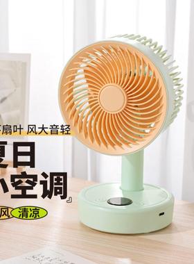 面284头桌小扇宿舍桌风摇上b充电小型台扇