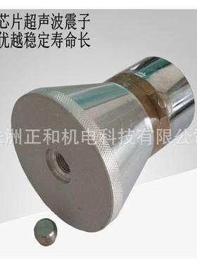 ZH株-CS12单槽超ZH-CS12清声波洗机湖南洲精部密零件清洗单缸清洗