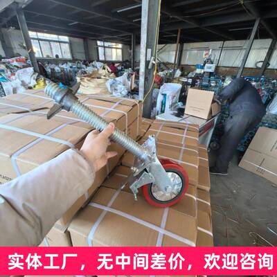 厂家移应脚手架轮子供带车可动重刹型镀锌升降可调节ELH万向轮