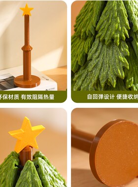 圣诞树隔热e垫餐桌高级感摆件创意彷真树实木防烫锅垫折叠杯垫碗