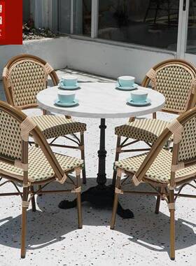 户外桌组A-087阳合藤网红法式餐椅椅酒店露天民宿台小茶编几庭院