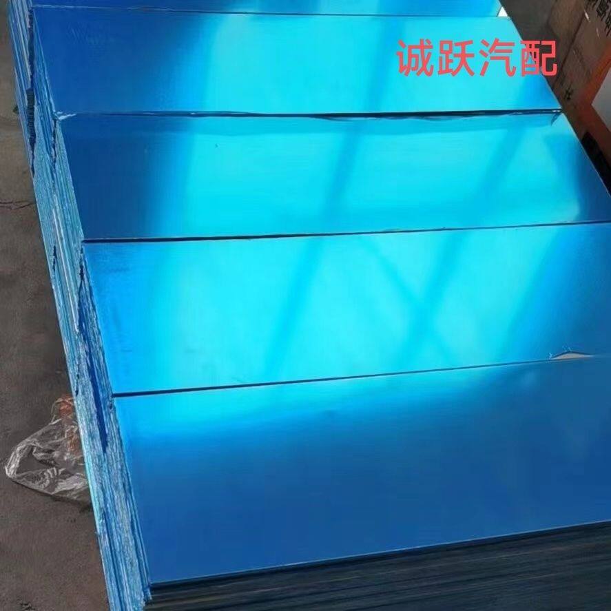 铝片薄片铝皮铝卷铝带铝板长条纯铝保温铝型材材料零切割加工定制