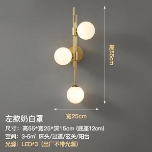 极简轻奢奶电油风灯头具北欧背法式复古壁灯卧室灯客厅视景57812