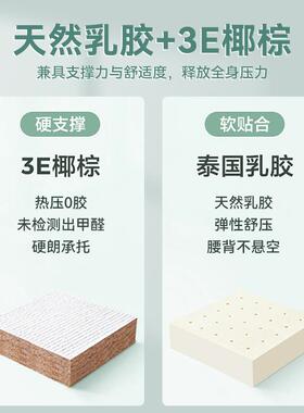 椰棕床垫单软YXS家用加厚乳胶床褥垫垫学生宿舍人榻租房榻米垫子