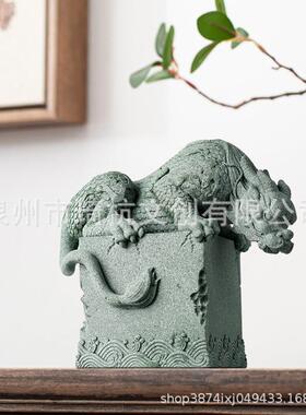 中式国创潮意龙石玺FGU摆盘家居桌面茶宠书房件镇纸鱼缸景观造景