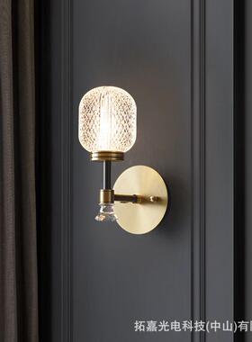 全轻床壁灯卧室头灯北欧客厅背49080景墙壁灯创铜意现代简约奢过