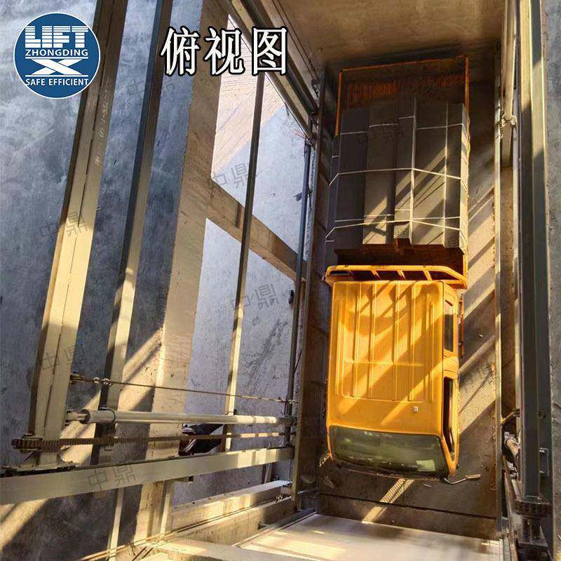 导式液压轨汽车电梯1升0吨升降平台货吨车提升机垂直20货1-3吨（