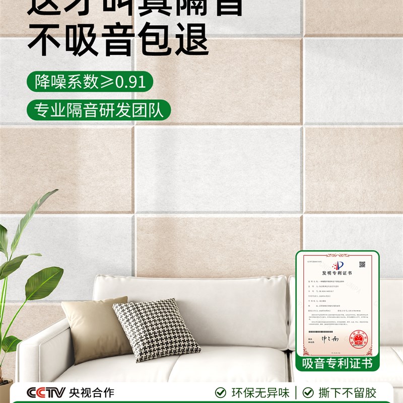 超强隔音b板吸音棉家用阻尼卧室墙面装饰隔音毛毡门贴专用消音神