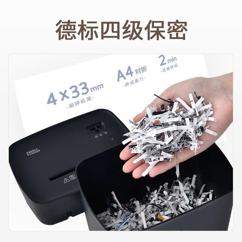 Digio2办默认项公家用迷你电动碎纸机小商办公大功型率用件粉碎机