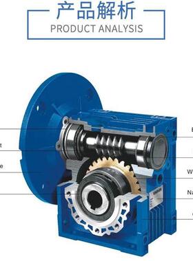 NMRV30/40/5/63/07速5/9ALZ0/110/130/150r蜗轮蜗杆v减机小型减速
