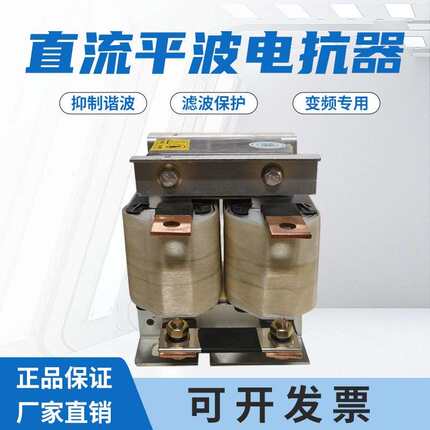 直流电抗器变频器专用2.2KW~630KW调速器伺服电机专用单相变频器