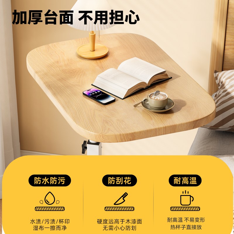 可升降沙发边g几可移动升降床边桌2024新款旋转小茶几卧室宿舍折