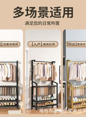 代简约可移宿动衣架鞋架一体衣帽鞋架挂现衣架舍家用89030收纳架