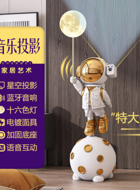 大型落地太空人宇航员摆件家居客厅电视柜轻奢装饰品乔.迁新居礼