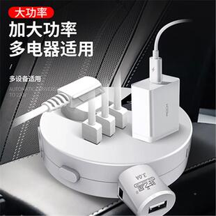 车载逆变器充1载2v24v转10v220v汽车白色圆形多功能逆变器快1车充