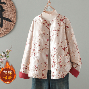 冬季新款丝麻提花宽松保暖棉衣外套 中式粉色拼色复古盘扣棉袄