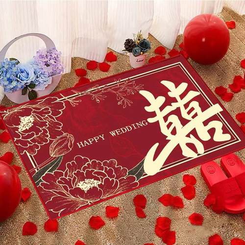婚庆脚垫红色喜字地垫入户门垫家用地毯结婚用品喜庆客厅婚房地垫