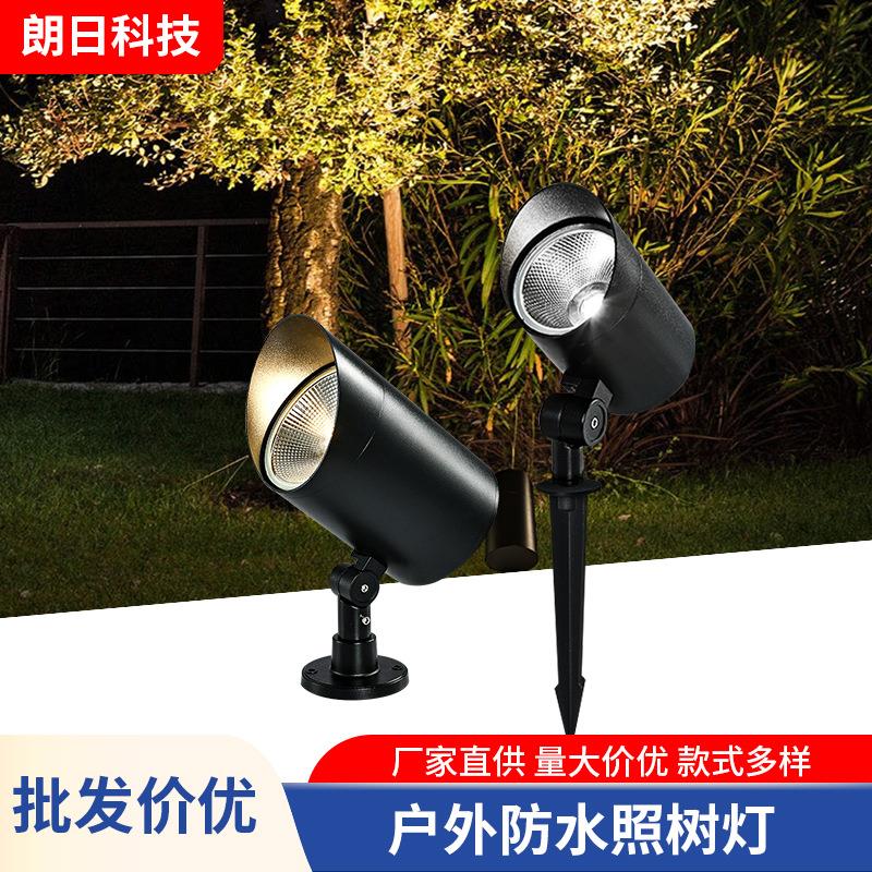 5w地插灯插泥灯公园照树灯景观射灯led射树灯户外防水花园草坪灯