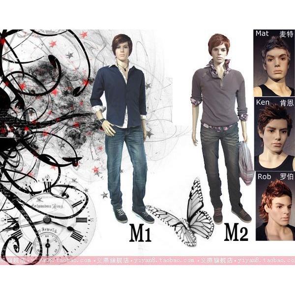 豪燕模特高档男模特 服装模特 男全身 服装道具 塑胶环保男模8617
