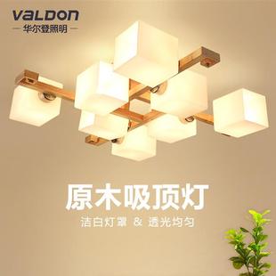 北欧风格 卧室LED吸顶灯 客厅灯具大气家用创意实木大厅餐厅灯日式
