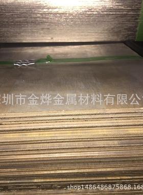 雕刻/蚀刻黄铜板 中厚/厚切割黄铜板 C3604国标黄铜板 H59-1铜棒