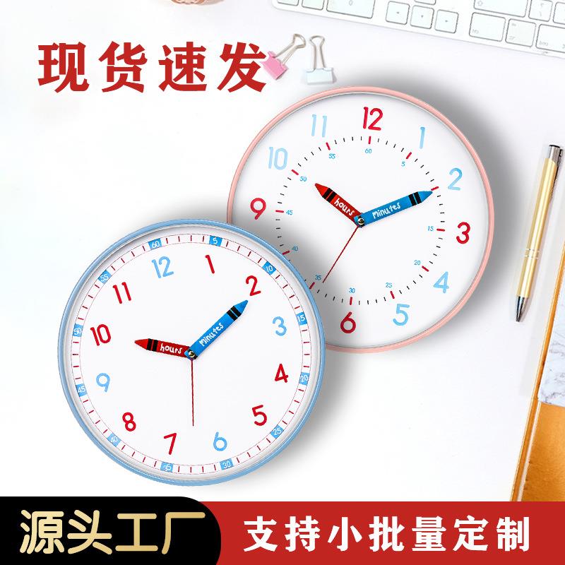 儿童房早教创意时钟免打孔清新卡通静音钟表学生学习挂墙家用挂钟