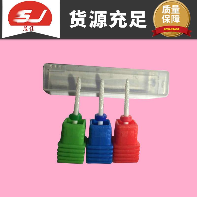 美甲电动指甲打磨头 陶瓷美甲磨头 美甲打磨机打磨头