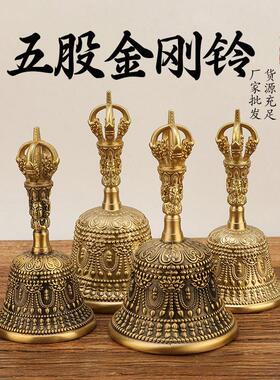 黄铜摇铃金刚铃五股金刚铃杵铜铃铛工艺品法铃摇铃