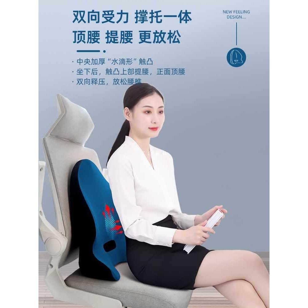 ft靠背垫办公室久坐护腰椎车载座椅腰靠学生靠枕腰托腰枕靠腰垫,居家布艺,抱枕被,淘宝优惠券,粉丝福利购,淘宝优惠卷
