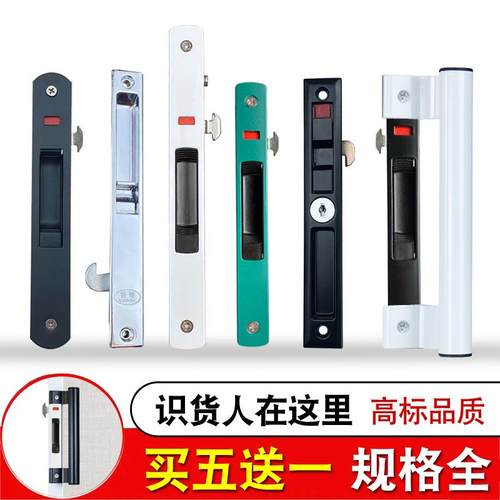 铝合金门窗钩锁 阳台推拉玻璃移门锁栓 90型平移落地窗条形勾锁扣