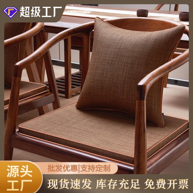 中式乳胶坐垫抱枕红木耐脏椅垫实木沙发棉麻垫子透气久坐海绵屁垫