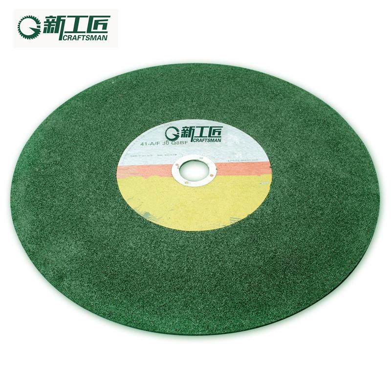 切割机砂轮片350切割片不锈钢树脂400*3*32绿色超薄切割片,标准件/零部件/工业耗材,树脂磨片/切片,淘宝优惠券,粉丝福利购,淘宝优惠卷