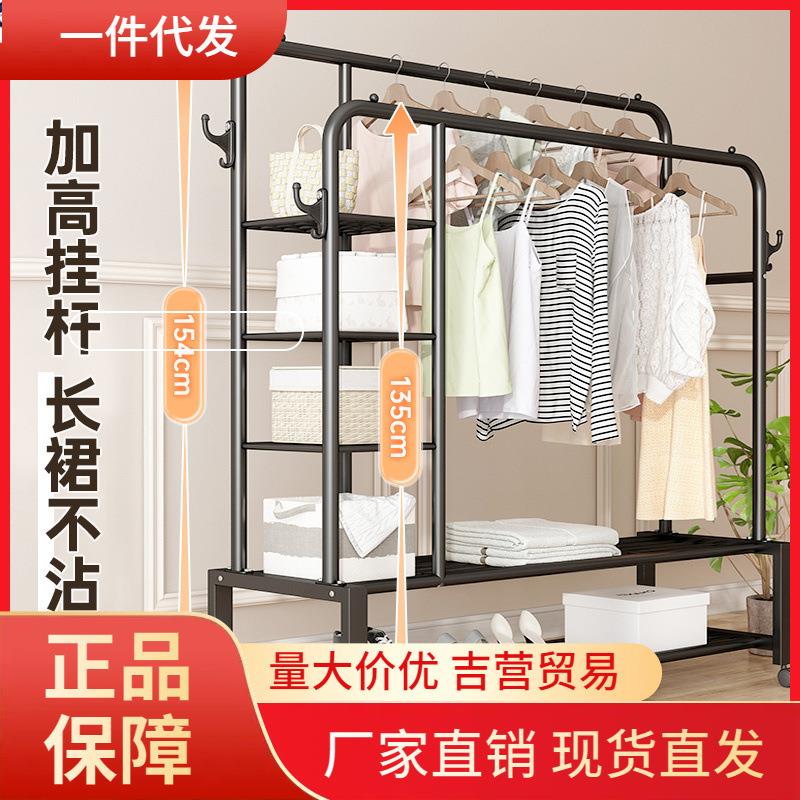 V45O晾衣架落地折叠室内简易晒衣架卧室挂衣架家用学生宿舍晾衣服