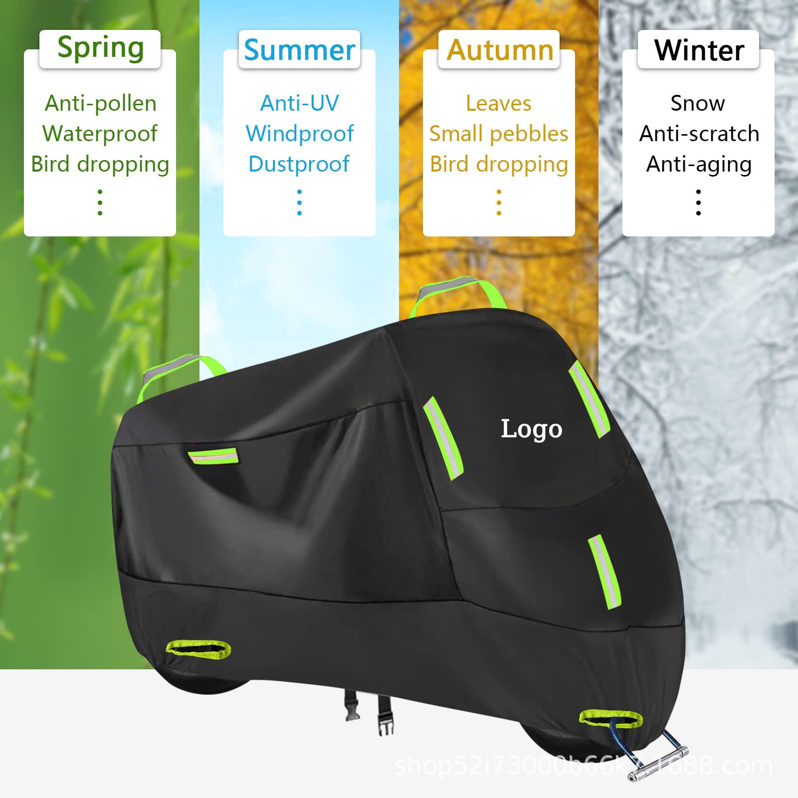 摩托车罩防雨防晒210D车衣罩加厚牛津布防尘套内置防盗扣车衣罩盖