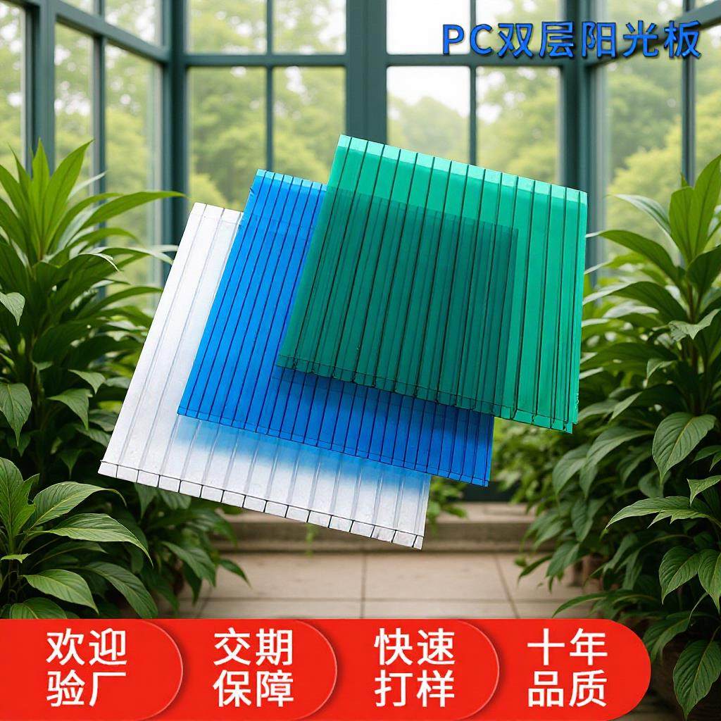草绿双层阳光板8mm中空板 别墅遮阳雨棚隔热隔音PC聚碳酸酯板广东,基础建材,PC耐力板/阳光板,淘宝优惠券,粉丝福利购,淘宝优惠卷