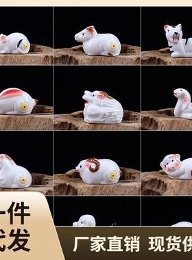 β随身带十二生肖摆件陶瓷老鼠兔龙蛇马羊猴牛子鸡狗猪装饰