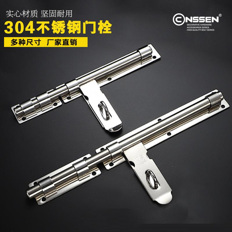 304不锈钢插销门栓带锁防盗加厚实心门闩五金配件插销锁