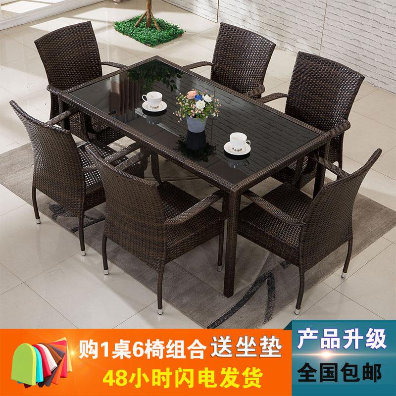 户外家具花园桌椅庭院藤编桌椅组合阳台藤椅茶几五件套仿藤餐桌椅