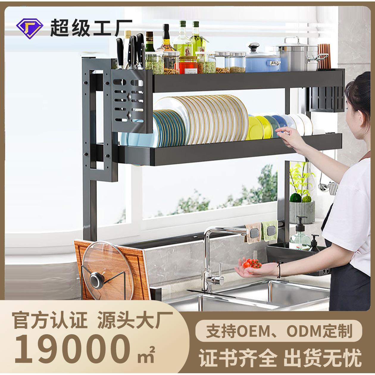 家用厨房水槽置物架免打孔碗碟架碳钢收纳整理架子收纳架沥水架