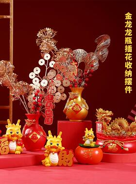 龙年新款树脂工艺品客厅酒柜花插玄关钥匙收纳桌面摆件前台装饰品