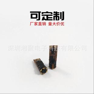 4.5超细工业内窥镜AV模拟扫描定位航拍无线DIY侧拍红外摄像头模组