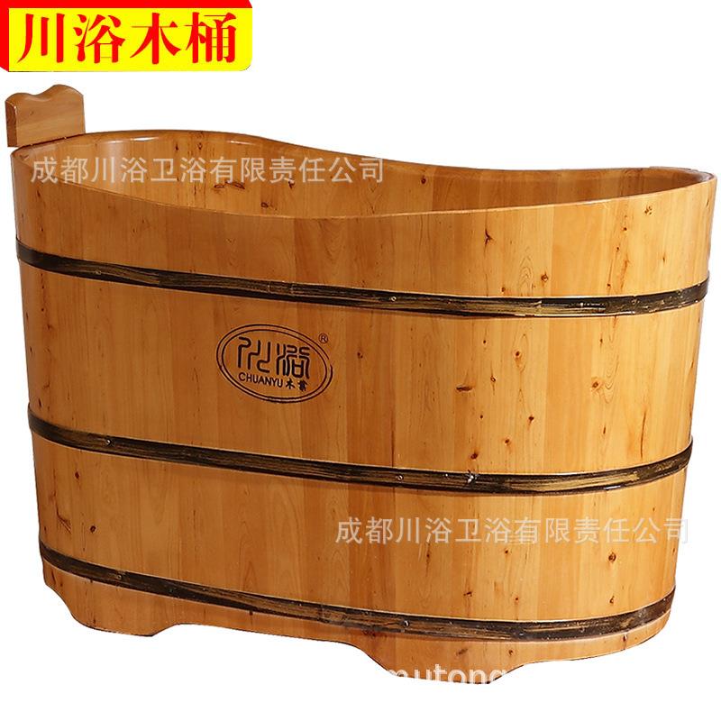 川浴木桶香柏木泡澡桶沐浴桶成人洗澡桶木质浴缸美容院洗澡盆家用