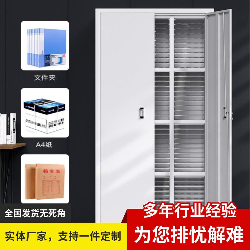 办公室a4铁皮文件柜抽屉式多层样品票据资料收纳整理效率储物柜子