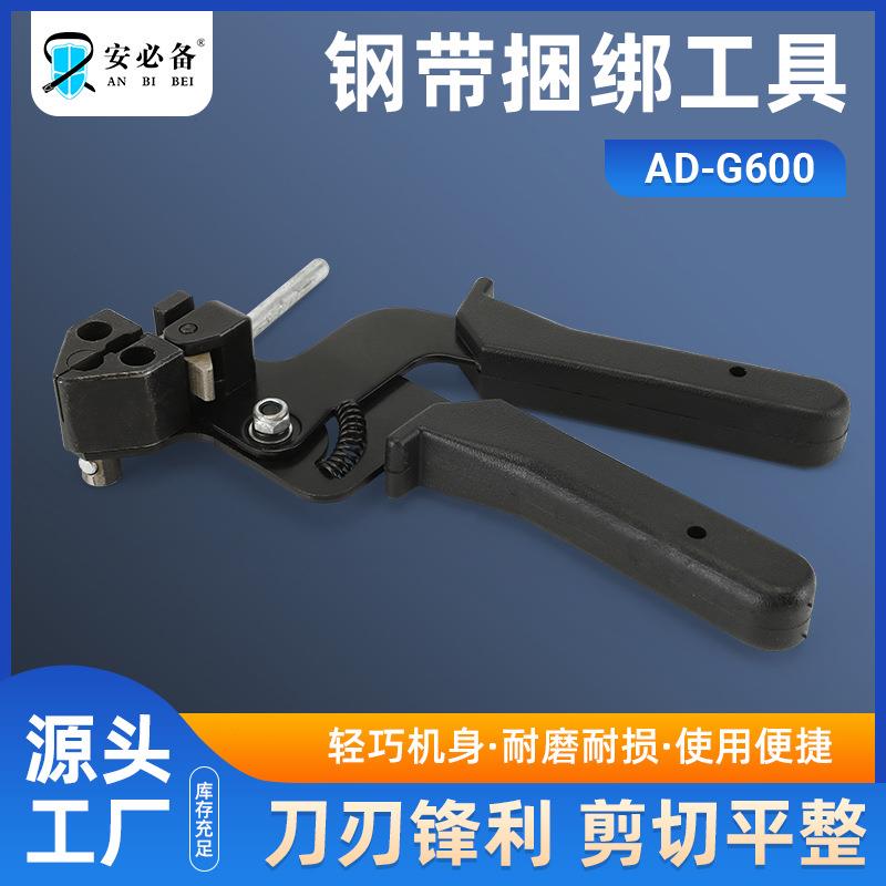 不锈钢扎带收紧器钳自锁式扎带打包机不锈钢扎带剪扎带枪捆扎工具