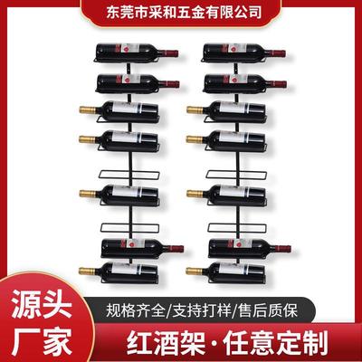 不锈钢简约红酒收纳架 铁艺壁挂式红酒架 葡萄酒架摆件架子