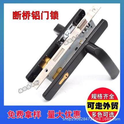 断桥铝门锁室内门锁单点锁8520/8525/8535整套锁9230
