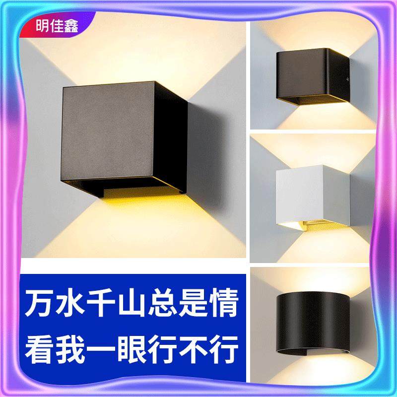 现代北欧铝材防水LED户外壁灯 阳台酒店客厅卧室室内室外壁灯工程