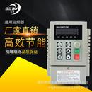 欣双源变频器0.45KW 单相变频器 220V输入单进三出三相电机调速器