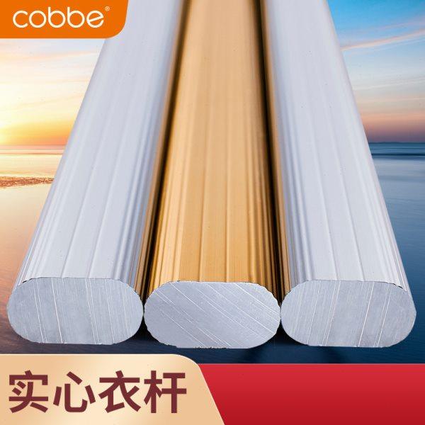 卡贝衣柜挂衣杆柜内挂杆柜子里的挂衣棍横杆托法兰支架座衣架配件,基础建材,衣杆,淘宝优惠券,粉丝福利购,淘宝优惠卷