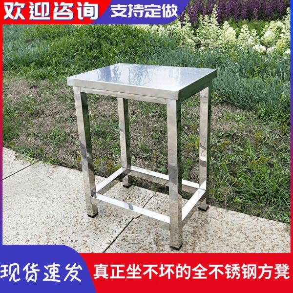 不锈钢方凳员工工作凳实验室无尘车间高凳流水线操作凳子定做加厚,住宅家具,其它凳子,淘宝优惠券,粉丝福利购,淘宝优惠卷